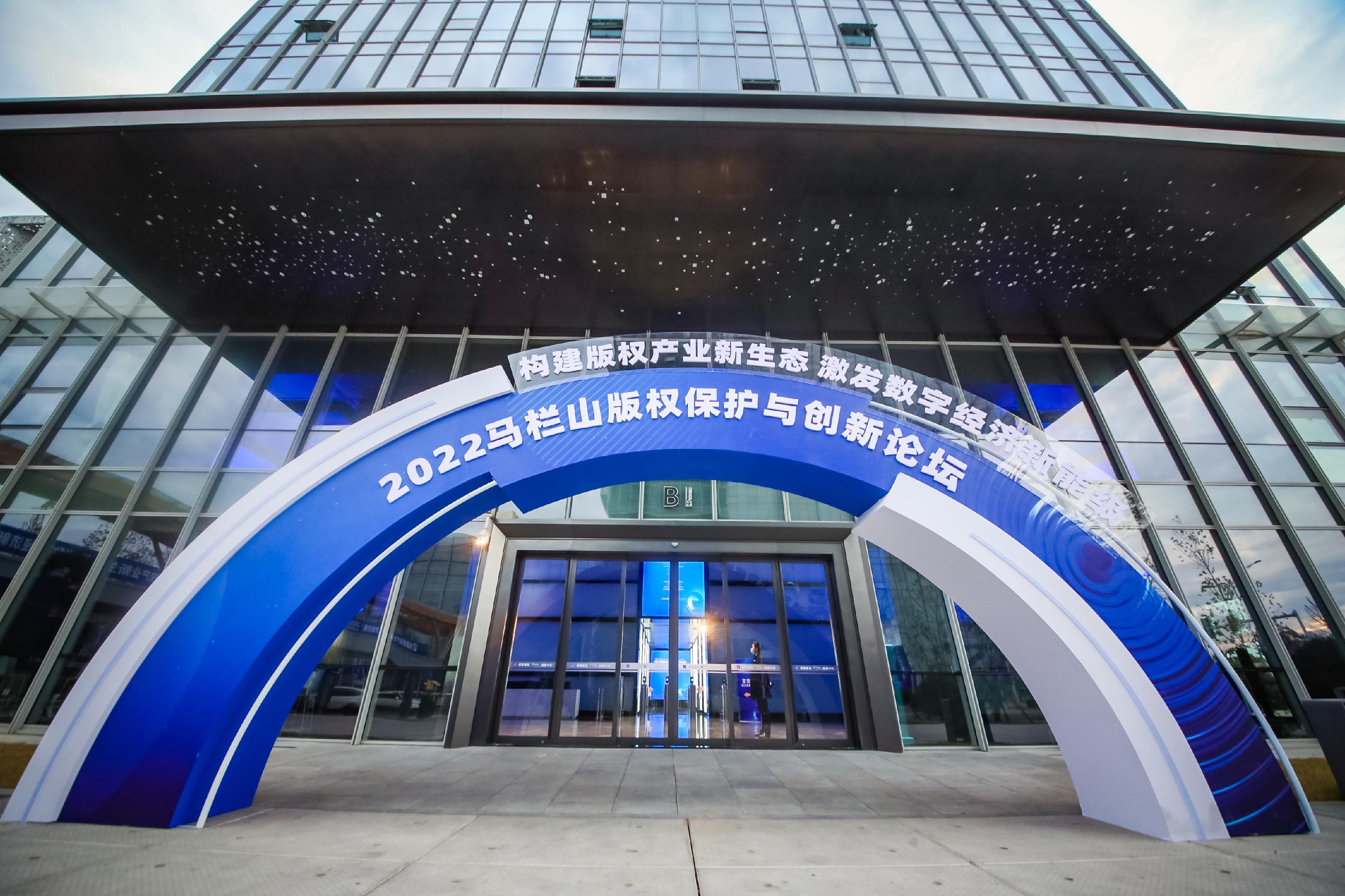 NEWS！湖南融视文化创意有限公司荣获“2022年长沙市版权示范单位”称号
